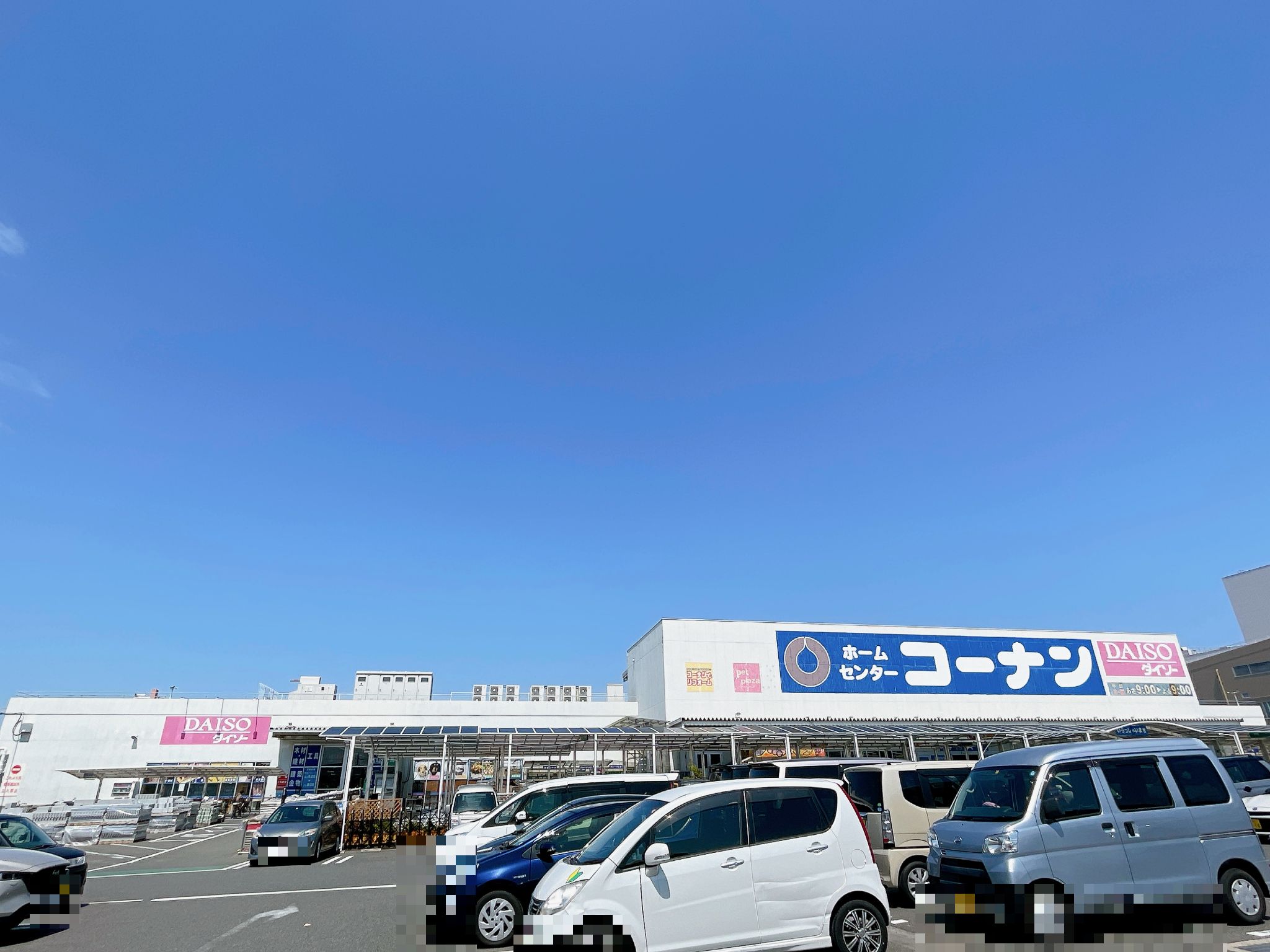 コーナン知立店